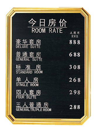 Biển chỉ dẫn B73