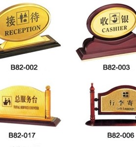Biển chức danh để bàn B82