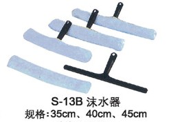 Bông lau kính S-13B