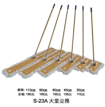 Cây lau bụi khô S-23A