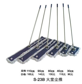 Cây lau bụi khô S-23B